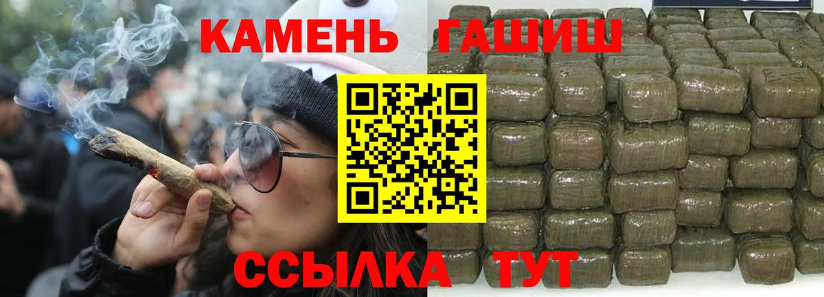 Хабаровск  ГАШ Ice-O-Lator  Вход с VPN 