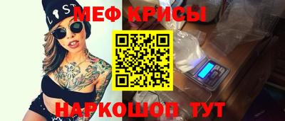 молекула духа Донецк