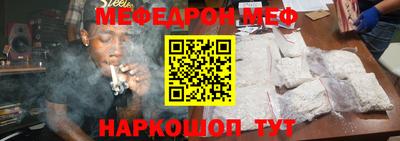 молекула духа Донецк