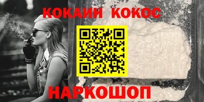 молекула духа Донецк