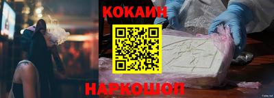 молекула духа Донецк