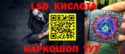 молекула духа Донецк