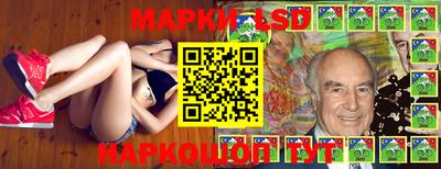 молекула духа Донецк