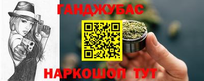 каннабис Донской