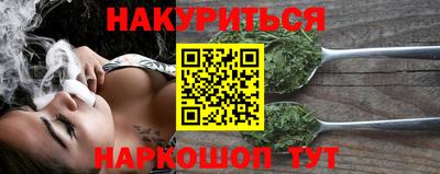 каннабис Донской