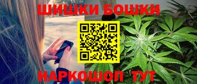 молекула духа Донецк
