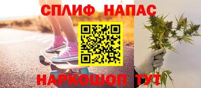 каннабис Донской