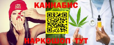 каннабис Донской
