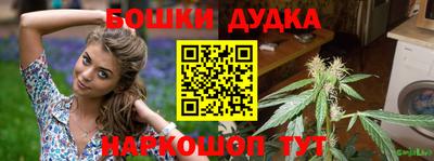 каннабис Донской