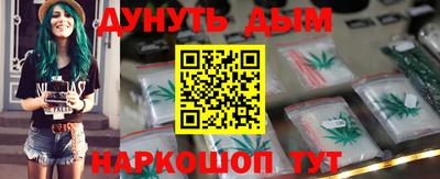 молекула духа Донецк