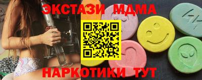 молекула духа Донецк