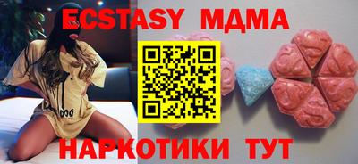 ПСИЛОЦИБИНОВЫЕ ГРИБЫ Дубна