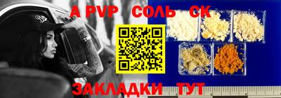 каннабис Донской