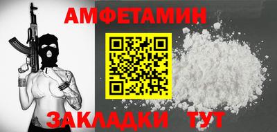 молекула духа Донецк