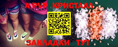 молекула духа Донецк