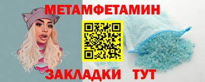 молекула духа Донецк