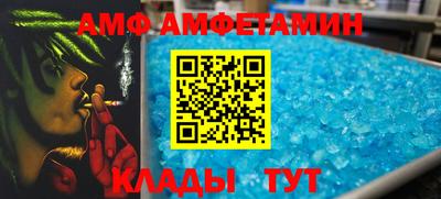 молекула духа Донецк