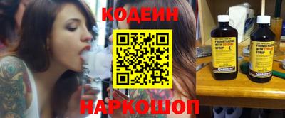 молекула духа Донецк