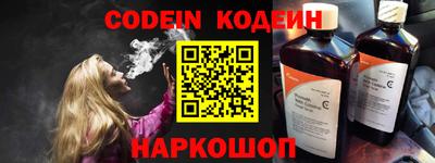 каннабис Донской