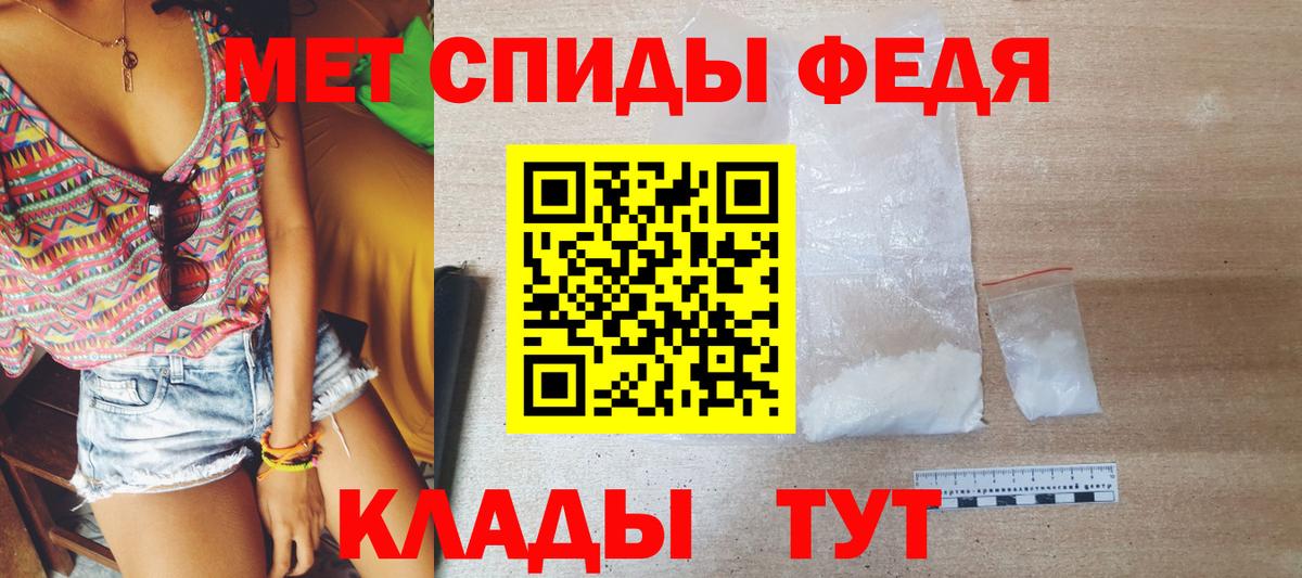 Первитин Декстрометамфетамин 99.9% Хабаровск