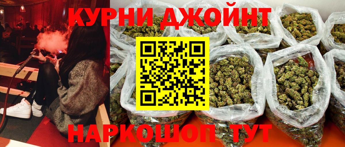 Каннабис Ganja Хабаровск
